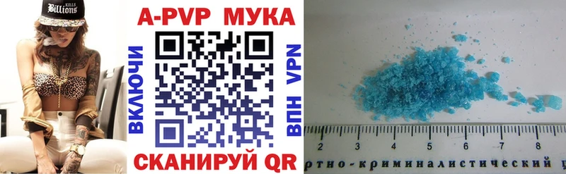 MEGA   Ангарск  Альфа ПВП Соль 