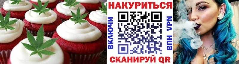Еда ТГК конопля  Ангарск 