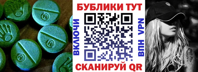 даркнет сайт  Ангарск  hydra сайт  Ecstasy круглые 