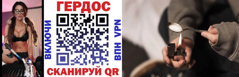 Героин афганец цена Ангарск