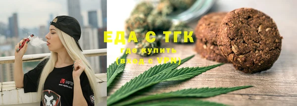 прущие крисы Волоколамск