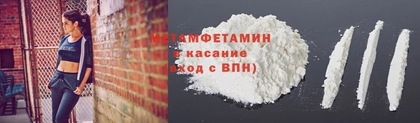 хмурый Волосово