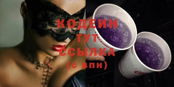 стафф Володарск