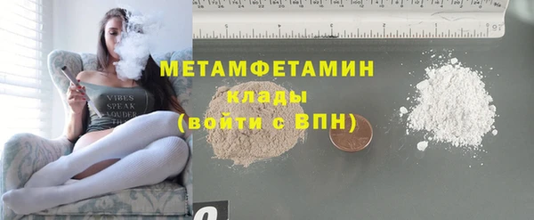хмурый Волосово