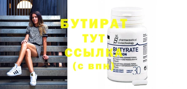 стафф Володарск