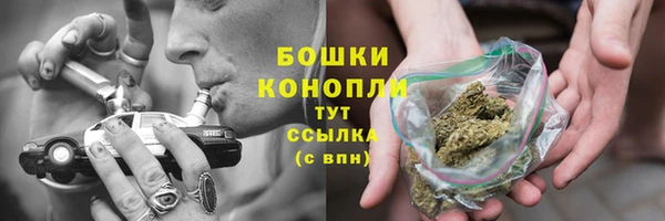 прущие крисы Волоколамск