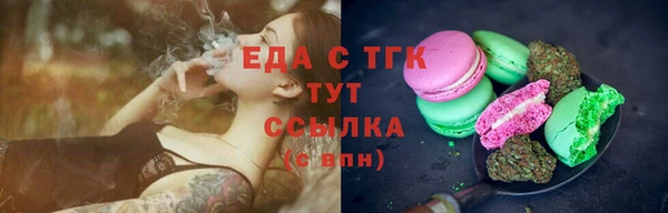 прущие крисы Волоколамск