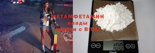 прущие крисы Волоколамск