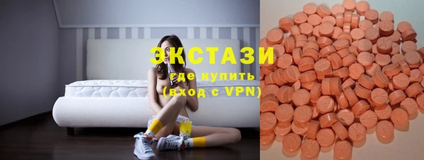 стафф Володарск