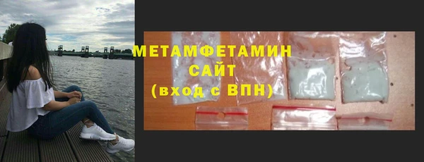 прущие крисы Волоколамск