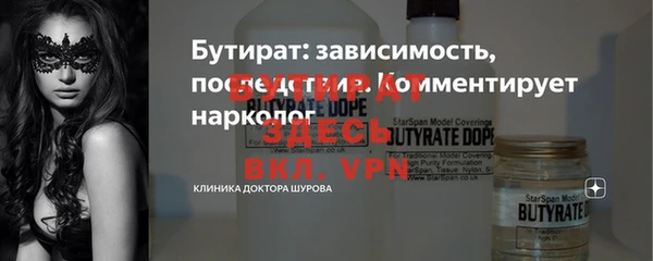 хмурый Волосово