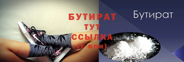 стафф Володарск