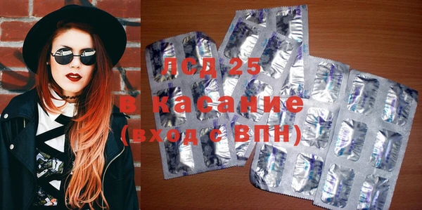 стафф Володарск