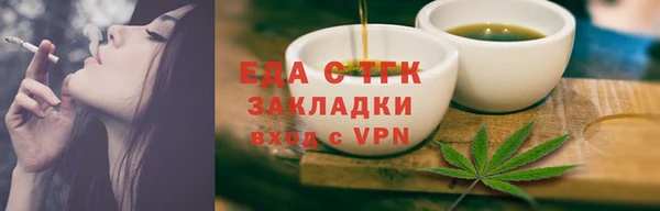 хмурый Волосово