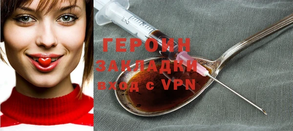 стафф Володарск
