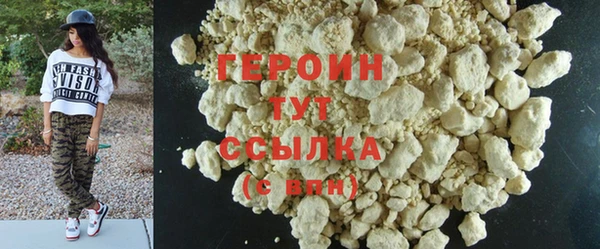 хмурый Волосово