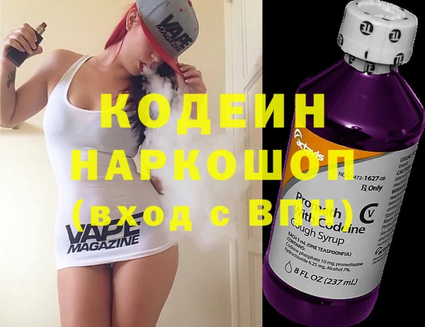 стафф Володарск