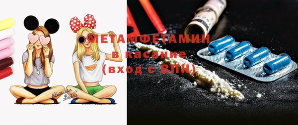 хмурый Волосово