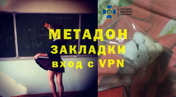 прущие крисы Волоколамск
