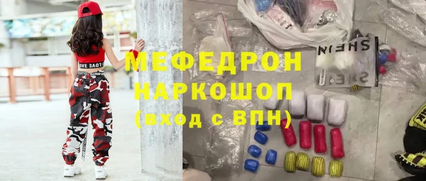 прущие крисы Волоколамск