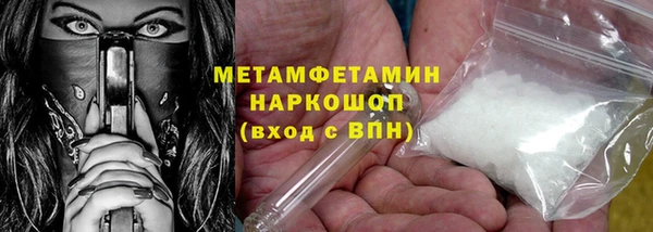прущие крисы Волоколамск