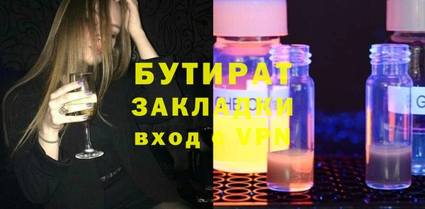 прущие крисы Волоколамск