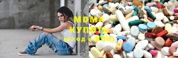 прущие крисы Волоколамск