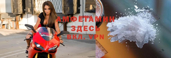 прущие крисы Волоколамск