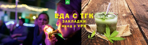 хмурый Волосово