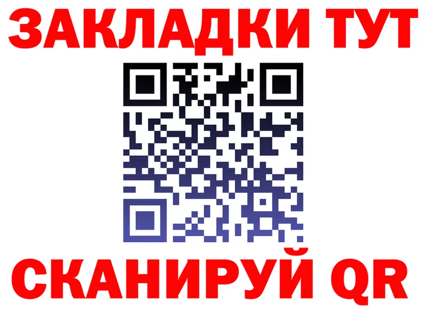 ГАШ VHQ зеркало shop блэк спрут Ангарск