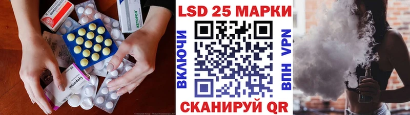 ЛСД экстази ecstasy  купить наркоту  Ангарск 