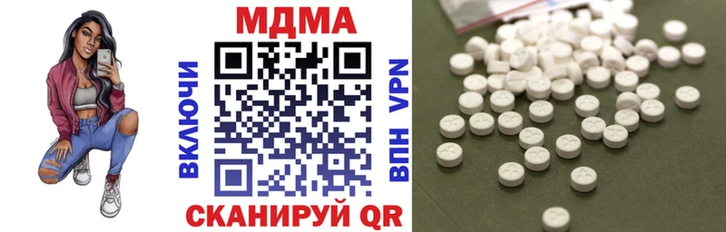 дарнет шоп  Ангарск  МДМА VHQ 