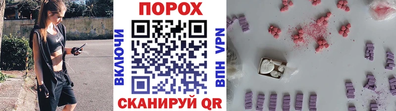 хочу наркоту  Ангарск  Первитин пудра 