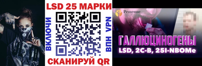 даркнет сайт  площадка состав  OMG ссылки  Марки N-bome 1500мкг  Ангарск 