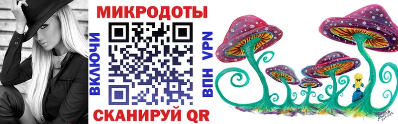 Псилоцибиновые грибы прущие грибы  купить наркотики сайты  Ангарск 