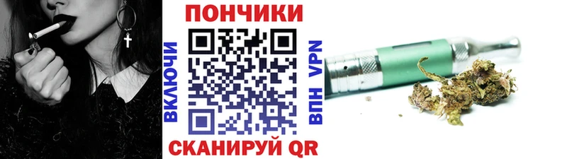 Каннабис сатива  Ангарск 